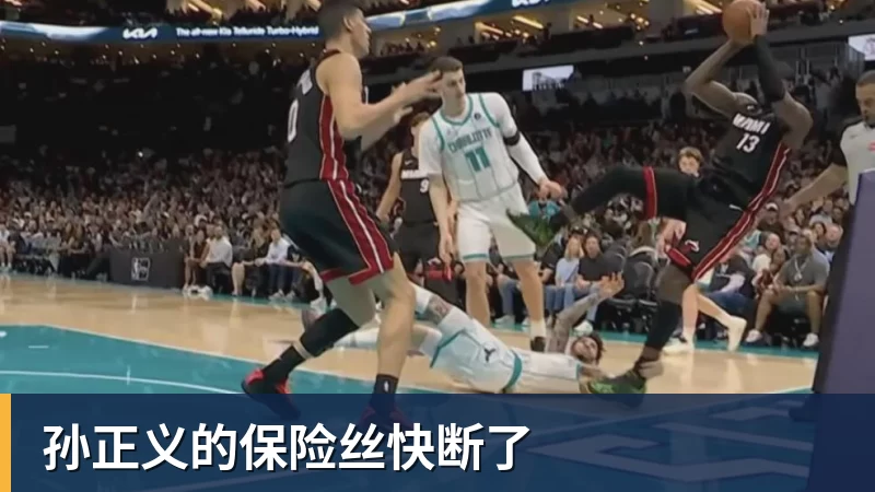 FB体育孙正义的保险丝快断了