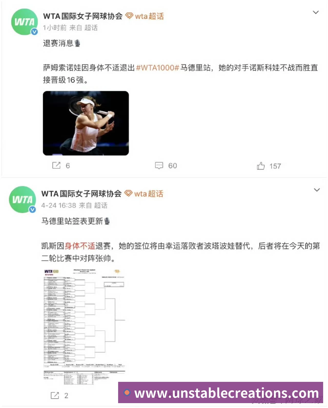 荣誉资质标题六