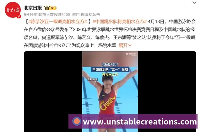 FB体育卫星能源解决方案